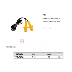 Tapones para los oídos Yato de 7-12 mm, 5 pares, de silicona verde, protección contra el ruido - Product Image 2