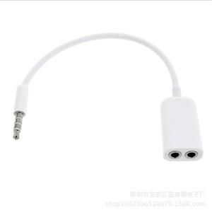 <b>Aux</b> Audio <b>Cable</b> 3.5 Mm Male To Male 20 Cm Oxygen Free Copper Car Use - Product Image 5