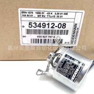 Heidenhain Ern1070 โรตารี่เอนโค้ดเดอร์ 534912-08 TTL แบบอินคริเมนทัล 35 มม. สำหรับระบบอัตโนมัติ - Product Image 3