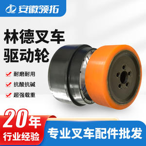 Conjunto de rueda motriz Linde con neumático de poliuretano para piezas de montacargas eléctricos, nuevo, original de fábrica, venta al por mayor. - Product Image 5