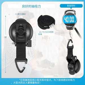 <b>Pet</b> Bathing Restraint Suction Cup Rope Black For Dog Grooming Table - Product Image 5