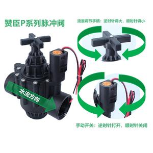 Válvula solenoide inteligente Zanchen de 2 pulgadas, 9V, control de flujo automático por pulsos para sistemas de riego de jardines. - Product Image 3