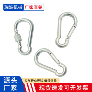 Anillo de conexión para mosquetones, hebilla de seguridad de 0,8 Kn para escalada, Camping, actividades al aire libre, uso Universal, Material de hierro - Product Image 2