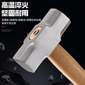 Ruwei Octagonal <b>Hammer</b> 45 High Carbon Steel With Wooden Handle For Tap Use - Product Image 1