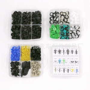 Auto Fastener <b>Clips</b> 500Pcs Universal Car Body Panel Interior <b>Trim</b> Retainer Kit For Repair Replacement - Product Image 1