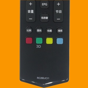 Perles de cristal pour télécommande RC260JCI1 RC260JCI2 RC260JCI3 RC260JCI4 pour téléviseur noir 20x4.8x2.2cm - Product Image 3