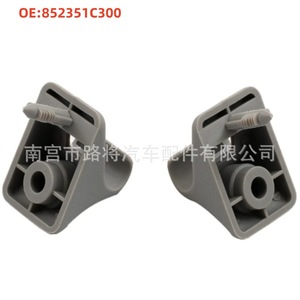 Hyundai I20 Getz Sunshade <b>Clip</b> 852351C300 Slip <b>Hook</b> Interior Bracket Base Engineering Plastics Car Headrest <b>Hooks</b> - Product Image 1
