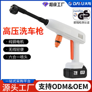 Pistola de lavado de autos inalámbrica con batería de litio de 21V 4.0Ah, rociador de agua de alta presión para lavar autos y regar plantas - Product Image 5