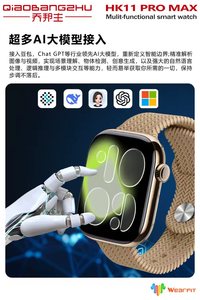 Reloj inteligente multifuncional HK11 <span class=keywords><strong>Pro</strong></span> Max-Pantalla AMOLED de 2,02 ", integración de modelo grande AI, WeChat/Alipay y monitoreo de salud - Product Image 6