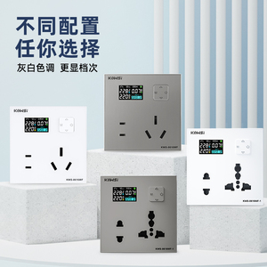 Kewei 86 Thông Minh Tường Ổ cắm điện thoại di động từ xa Power-off quá áp dưới điện áp bảo vệ theo lịch trình graffiti App đo - Product Image 5