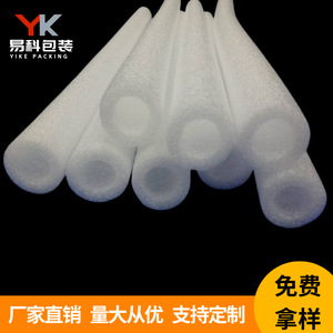 หลอดโฟมใยฝ้ายยี่เค สำหรับห่อหุ้มป้องกันแรงกระแทกสำหรับบรรจุภัณฑ์หลอดไฟ สีขาวตามสั่ง - Product Image 5