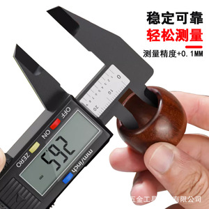 Rur Digital Caliper 150mm High Precision Measurement For Antiques Jewelry Students Home Use - Product Image 3