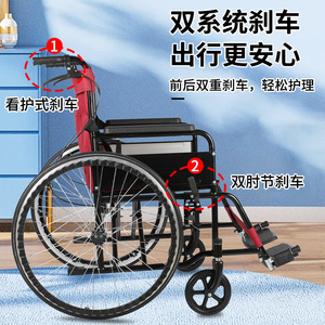 Fauteuil roulant manuel Mu Yang 24 pouces, léger et pliable, pour la mobilité des personnes âgées à domicile - Product Image 4