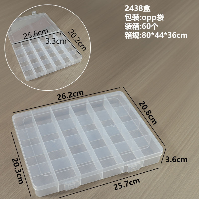 2438 boxes, 26.2*20.8*3.6cm