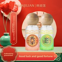 Parfum Porte-Bonheur Feuille de Pomelo, senteur Bergamote & Florale, Vente en Gros Usine