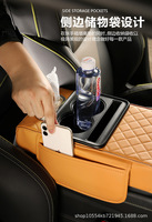 Sac de rangement multifonctionnel épaissi pour accoudoir de voiture, organiseur de console centrale en cuir PU, accessoire intérieur automobile