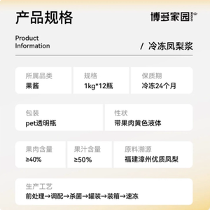 Jus de <span class=keywords><strong>pulpe</strong></span> d'<span class=keywords><strong>ananas</strong></span> surgelé de qualité alimentaire premium, concentré de jus d'<span class=keywords><strong>ananas</strong></span> surgelé, vente en gros en provenance de Chine - Product Image 5