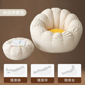 Sofá Puff Estilo Calabaza Mr Bean, Extra Suave, con Funda Extraíble, para Niños y Adultos, para Sala de Estar, Dormitorio, Balcón - Product Image 2