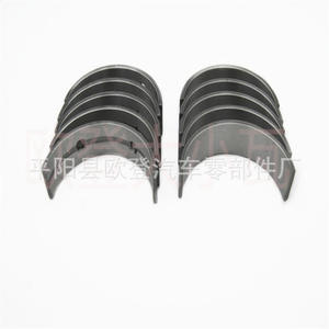 Cojinete Principal para Honda Civic 1.8L, Cojinete de Motor M457A para Autos Usados, Cojinete de Cigüeñal 13321-RNA-A01, Precio $0.00-$0.50 - Product Image 2