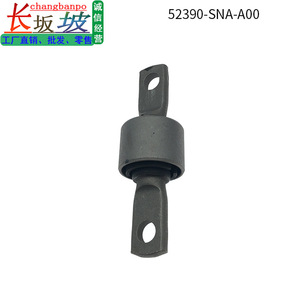 Douille de biellette de direction réglable Honda Civic 2007-2008 52390-SNA-A00 Pièce de rechange pour bras de suspension - Product Image 2