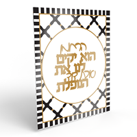 Sukkot lucite Judaica acrylique décorations murales usine personnalisé Sukkos acrylique juif lucite Sukkah art Waterdale Collection