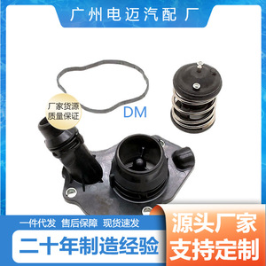 Conjunto de cubierta de termostato de motor Bmw 11518516203 para reemplazo, reparación, pieza nueva - Product Image 5