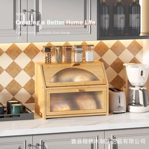 Boîte à pain double couche en bambou pour comptoir de cuisine, rangement alimentaire, organisateur de pâtisserie, style naturel, design durable - Product Image 2