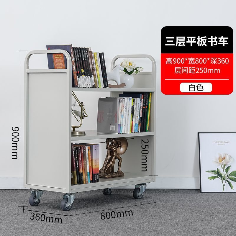 Three-tier flat book cart-white