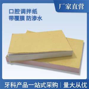 Papier adhésif jetable double face pour mélange de poudre pour extensions de cils et de ongles, 50 feuilles/livre pour kits d'extensions de cils DIY - Product Image 5