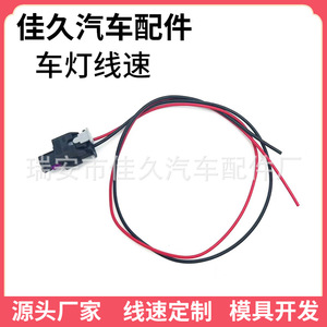 Yoshihisa Car Fuel Injector Reversing Radar Wiring <b>Harness</b> Connector DJ7023WA-1.2-11 21 Red And <b>Black</b> Plastic - Product Image 2