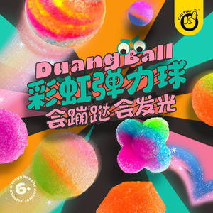 Ballon rebondissant arc-en-ciel Callplay Duangball, lumineux dans le noir, jouet pour enfants de 6 ans et plus, pour jouer à l'intérieur et à l'extérieur - Product Image 1