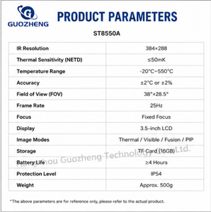 กล้องถ่ายภาพความร้อนอัจฉริยะ Smart Sensor ST8550A กล้องอินฟราเรดระดับมืออาชีพ -20 ถึง 550 องศาเซลเซียส พร้อมซอฟต์แวร์วิเคราะห์ข้อมูลบนพีซี - Product Image 2