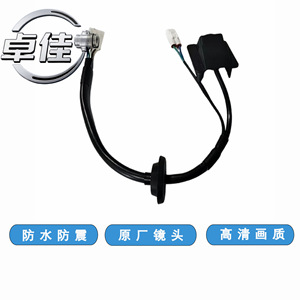Car Rearview <b>Camera</b> ZJ-11-069 <b>Night</b> Vision Waterproof For Baojun 560 2019 Model - Product Image 2