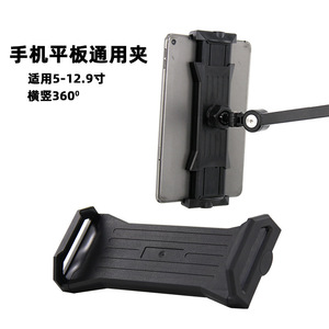 Support plat pour téléphone et tablette, pour tableau de bord de voiture, déverrouillage à une touche, matériau ABS, de 5 à 12,9 pouces - Product Image 2