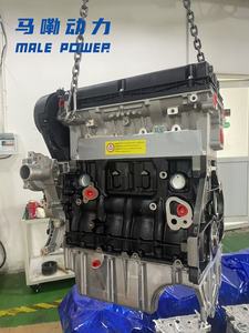 1.6L A16XER ใหม่ล่าสุด<span class=keywords><strong>เ</strong></span>ครื่องยนต์<span class=keywords><strong>เ</strong></span>บนซิน VVT 85kW 155N <span class=keywords><strong>เ</strong></span>มตร6.3L กำลัง100กม. ประสิทธิภาพมาตรฐานยูโร5<span class=keywords><strong>ส</strong></span>ำหรับ Opel Astra - Product Image 6