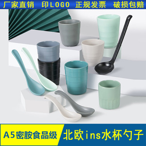 Tasses à couverts en mélamine de style nordique A5, tasses de service pour restaurants commerciaux, cuillères, tasses à thé en plastique imitation porcelaine. - Product Image 5