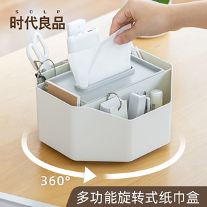 Tissue Box Plastic Rotating Storage For Living Room And Bathroom With Remote Control Compartment Off White Gray Pink Green - Product Image 2