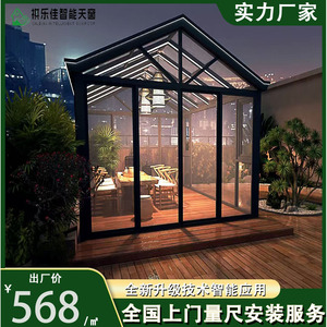 Pérgola de aluminio estilo europeo, impermeable, para exteriores, tipo gazebo para villas. - Product Image 3