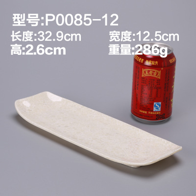 P0085-12