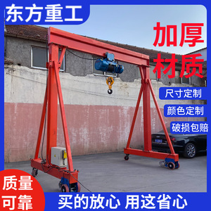 Gantry <b>Crane</b> 2 Ton Electric Hoist Mobile With Wheels For Workshop Lifting Equipment - Product Image 4