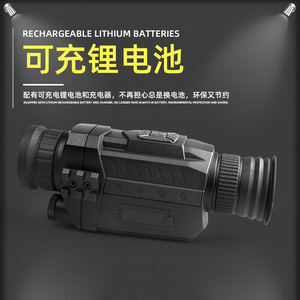 Night Vision Monocular NV0535 Digital Infrared CMOS Sensor For Night Observation With MicroSD Card Support - Product Image 5