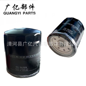 Filtro de aceite N26-13440-03 para motores fueraborda Yamaha, pieza de repuesto - Product Image 5