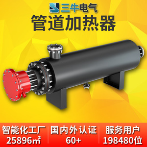 Pipeline Heater GDS-50 Electric Stainless Steel For Liquids And Gases Industrial Heating Equipment ISO9001CNEX Certified - Product Image 3