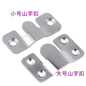 Mountain-shaped Hanging Bracket Large Small Size Zinc Plated Cold-rolled Steel <b>Wall</b> <b>Mount</b> For <b>Cupboard</b> Hardware - Product Image 5