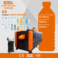 Machine de soufflage de bouteilles en PET à grande vitesse Eceng K8 16000BPH à 6 cavités pour la production de bouteilles en plastique