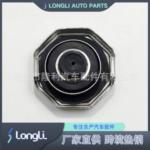Tapa de Radiador Isuzu 17561-68H10 78871-85570 FIG178B Para Reemplazo y Reparación - Product Image 5