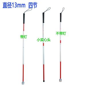 Aluminum Alloy Guide Cane 13mm Diameter Folding With Reflective Strip For Blind Walking - Product Image 2