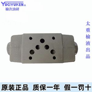 Vanne de contrôle hydraulique haute pression Yuci Yuken Mpw-03-2-40/Mpw-03-4 pour application d'huile - Product Image 4