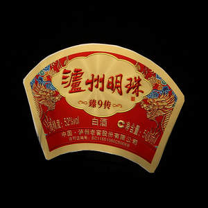 <strong>Etsy</strong> hot sale wood <strong>furniture</strong> sticker wine bottle label adhesive logo high quality - Product Image 2