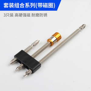 <b>Screwdriver</b> <b>Bits</b> <b>Set</b> 10 Pcs Magnetic Phillips Head Strong Magnet Durable Anti Rust For Diy Repair - Product Image 3
